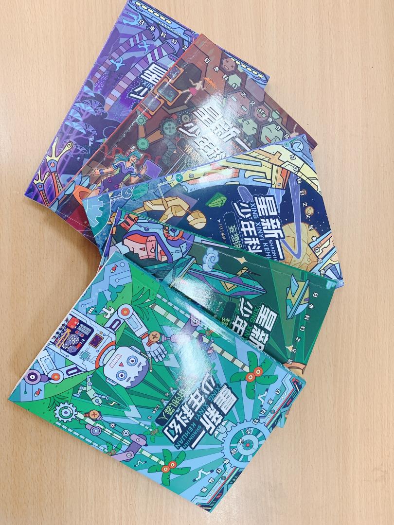 刘慈欣的书，好，质量不错，给孩子开启科幻之旅，畅想未来。