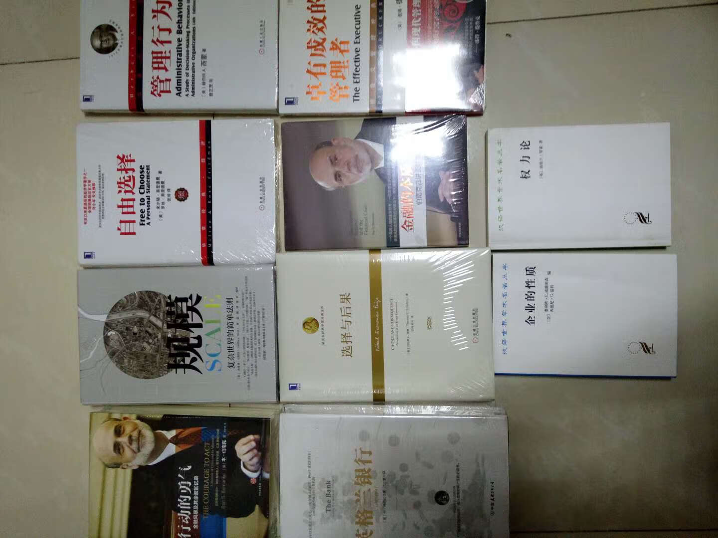 又买了10本书，一一评价是评价不过来了，书都是正品，配送快，服务好，书没有损坏，一直相信，今年买了3千多的书，得慢慢看了！