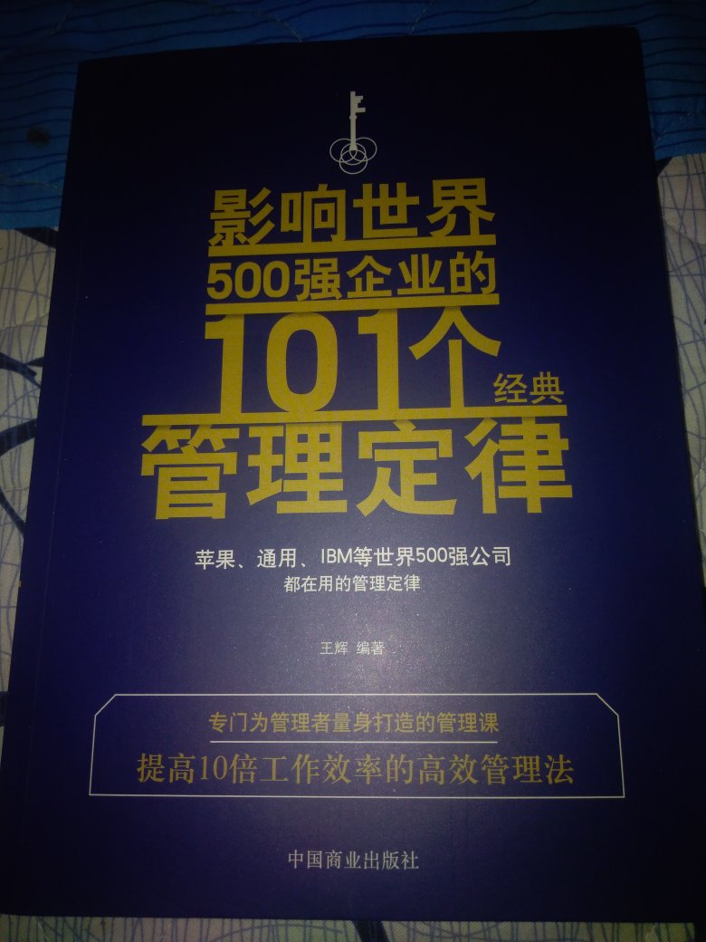 书不错，值得购买，印刷质量也挺好的，内容也实用