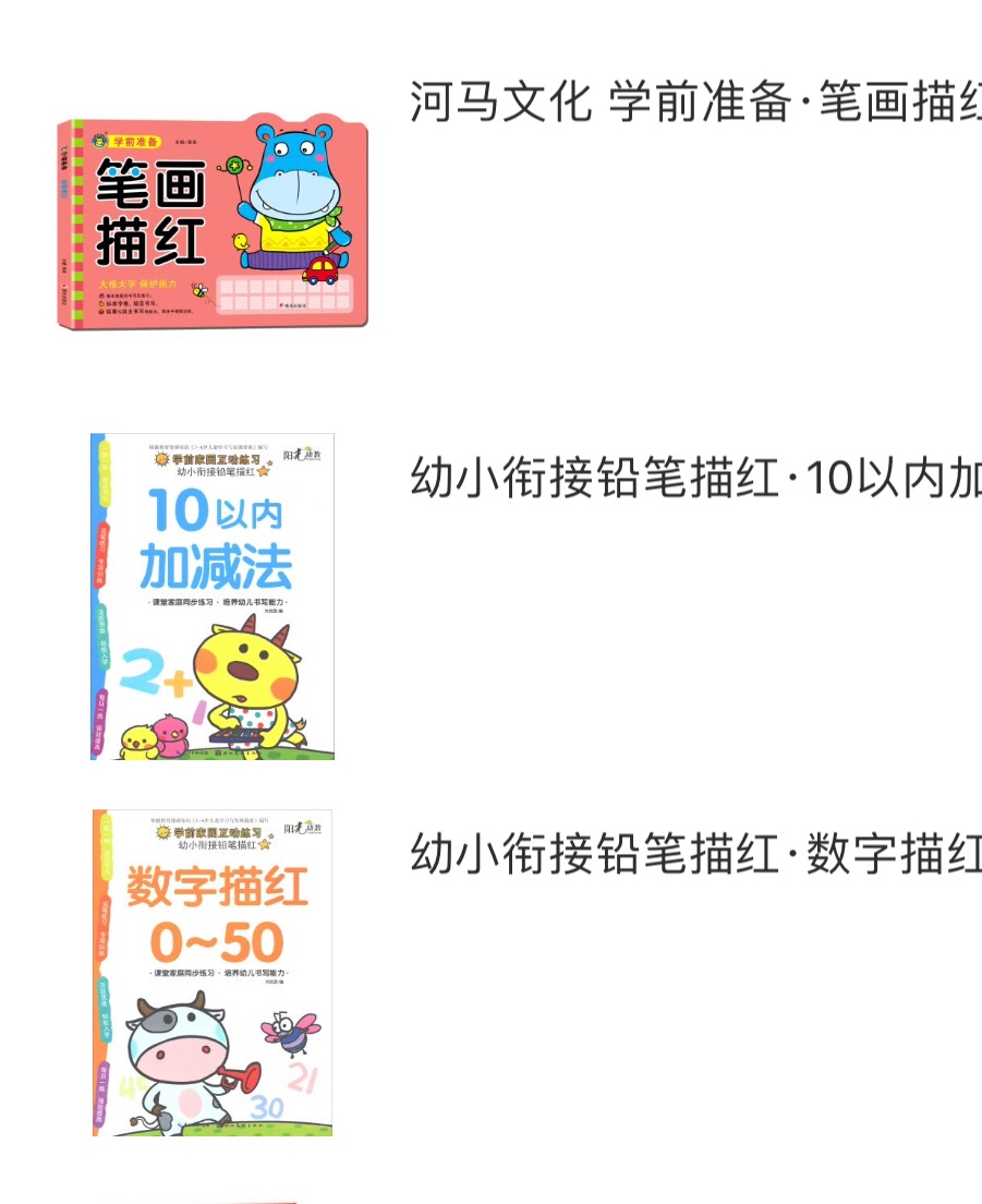 便宜实惠，买了很多次了。看着很不错 支持一下 给个好评， 多多优惠 明天继续买买买买买买啊