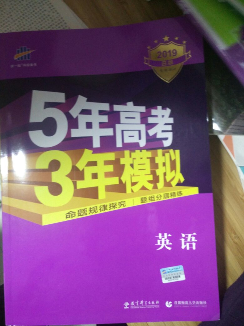 孩子需要的，购物就是便捷，物流超快，还有优惠太超值了