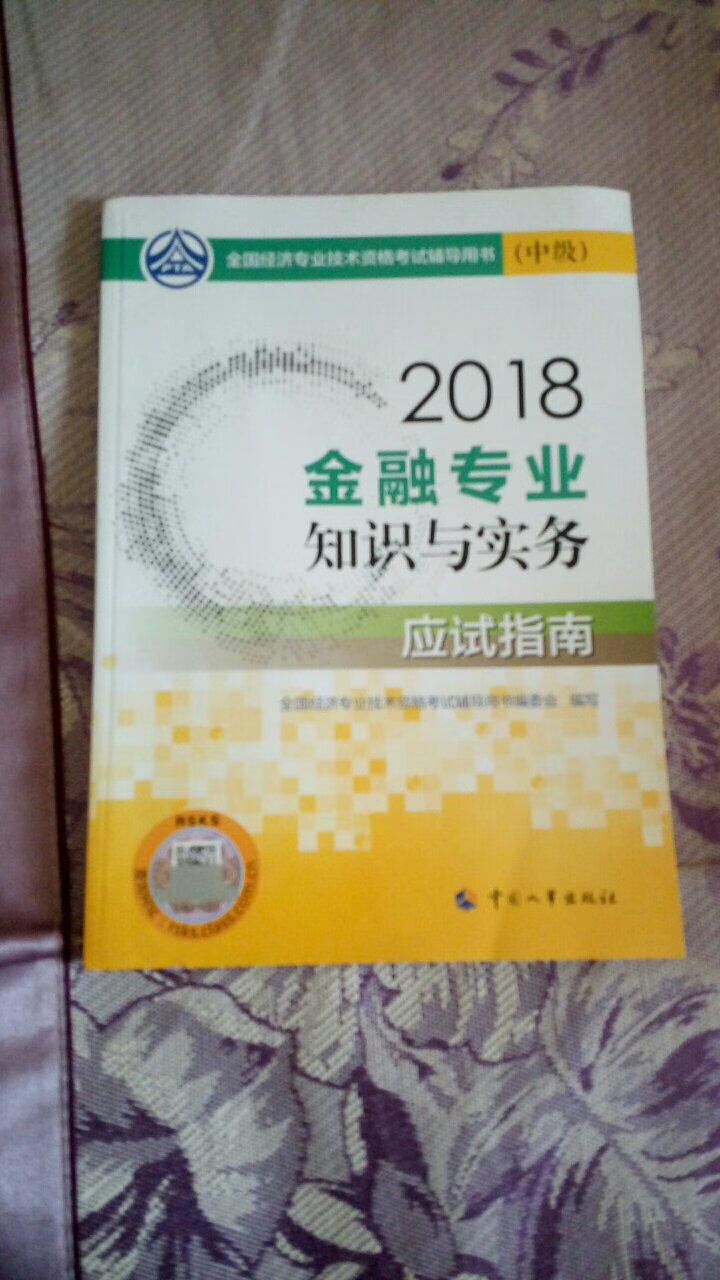 此用户未填写评价内容