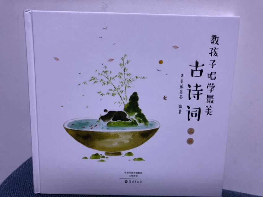 装帧非常精美，非常好，赞一个