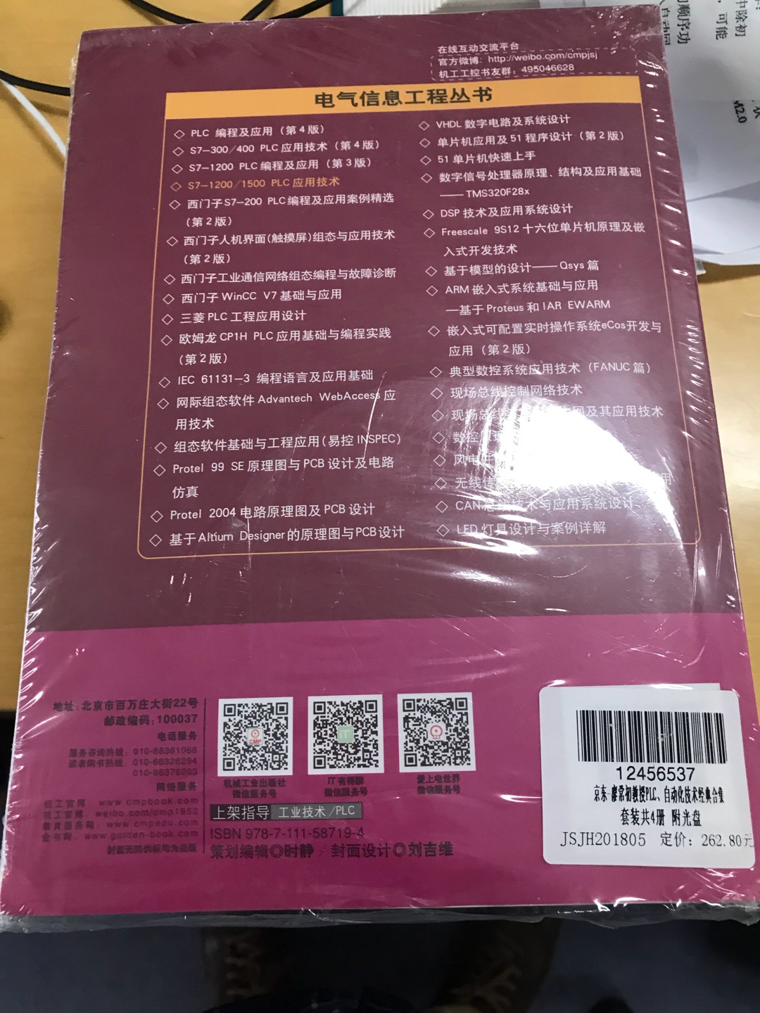 没有想象中的那么美好，书我简单地翻了翻，我发现国内的书现在写的真不太好。大而广，大多数书对基础的东西一而再的重复，好增加页数。