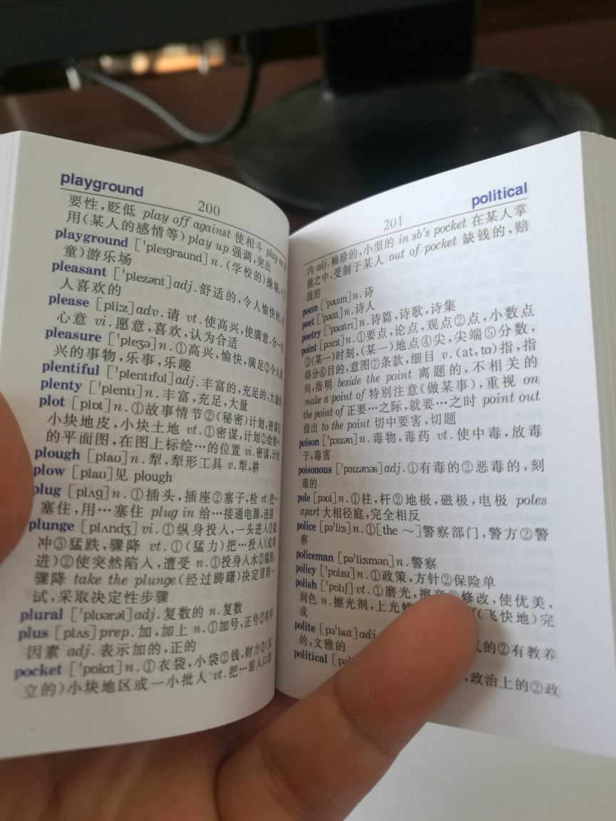 字迹清晰，便于随身携带，相当可以