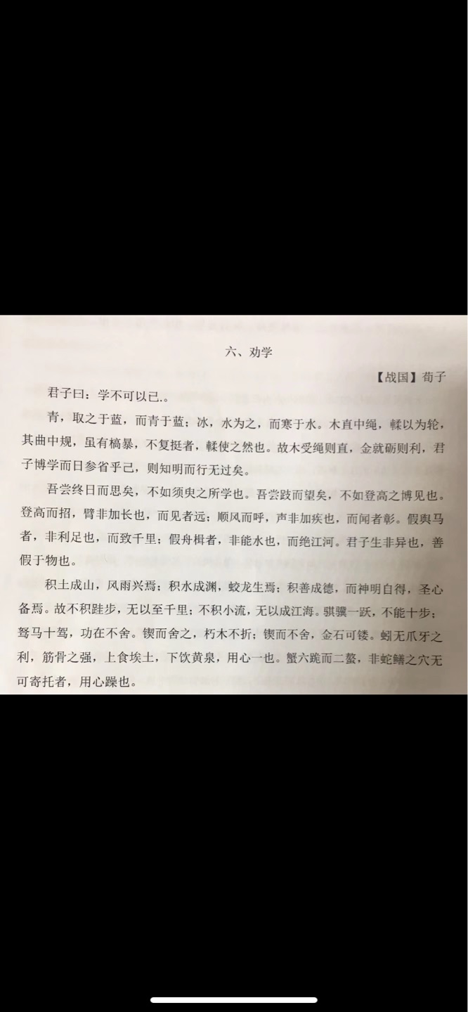 非常好的书，孩子很喜欢，也是老师推荐的必读书，快递也给力