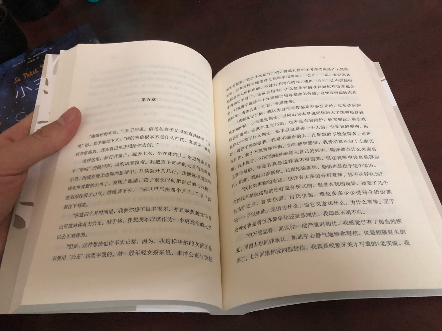 嗯 还不错 字迹清晰可见 纸质算好吧