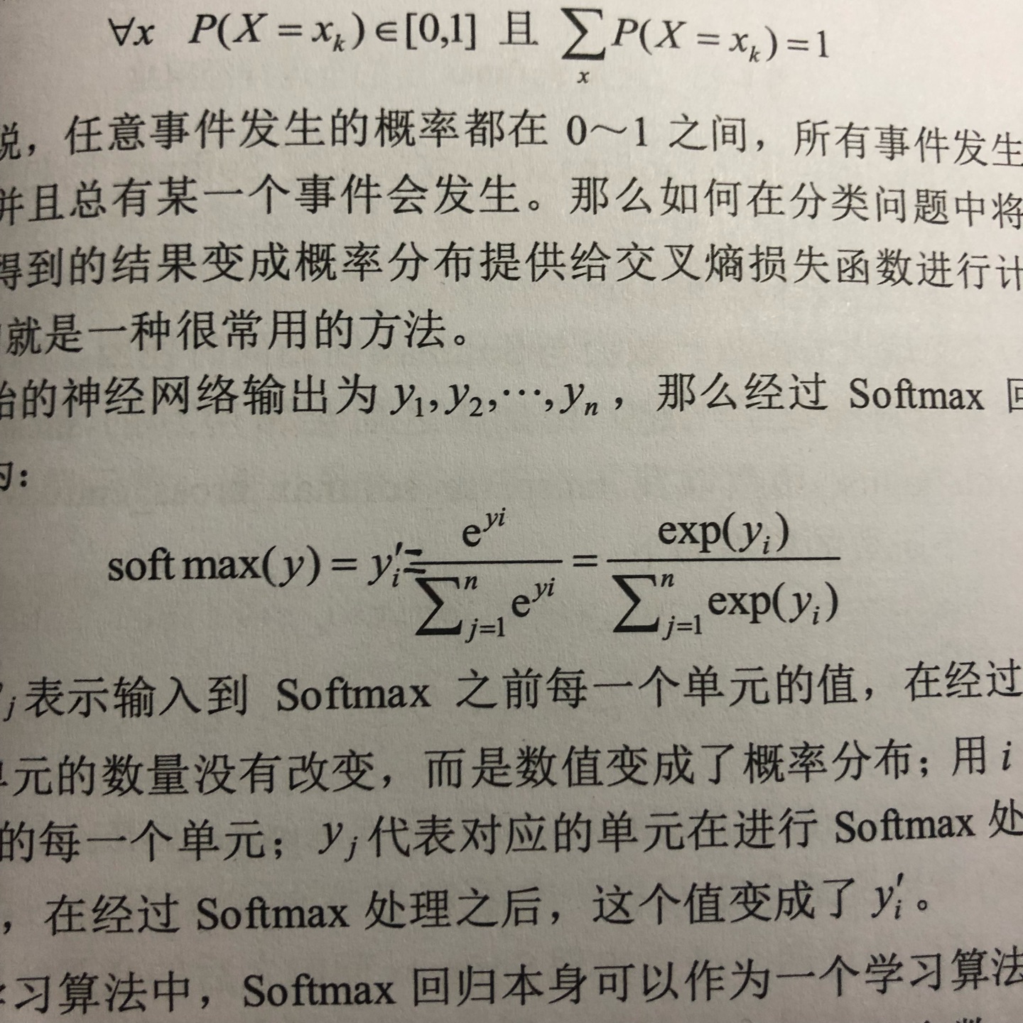 使用体验极差，各种错别字，各种公式字母写错 我就纳闷儿了 作者检查过着书没有 专有名词都能写错 辣鸡 。下图里全是我发现的错误 我还只看到4.6我就已经发现了5个错误 了！！！发货又慢 差评