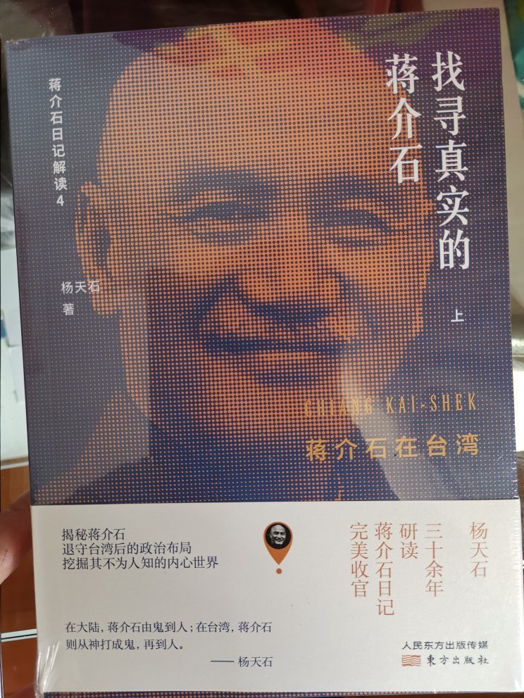 书不错，名家作品慢慢看