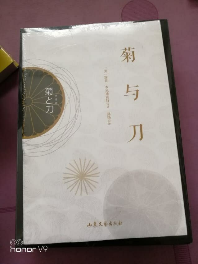 闲来无事读读书，挺好的读物!一如既往地支持信赖品质商品及优质服务!