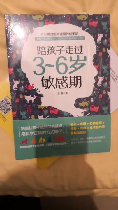 家里大大小小基本都从买了，有折扣的时候真的是囤货。希望越做越好，活动越来越给力！