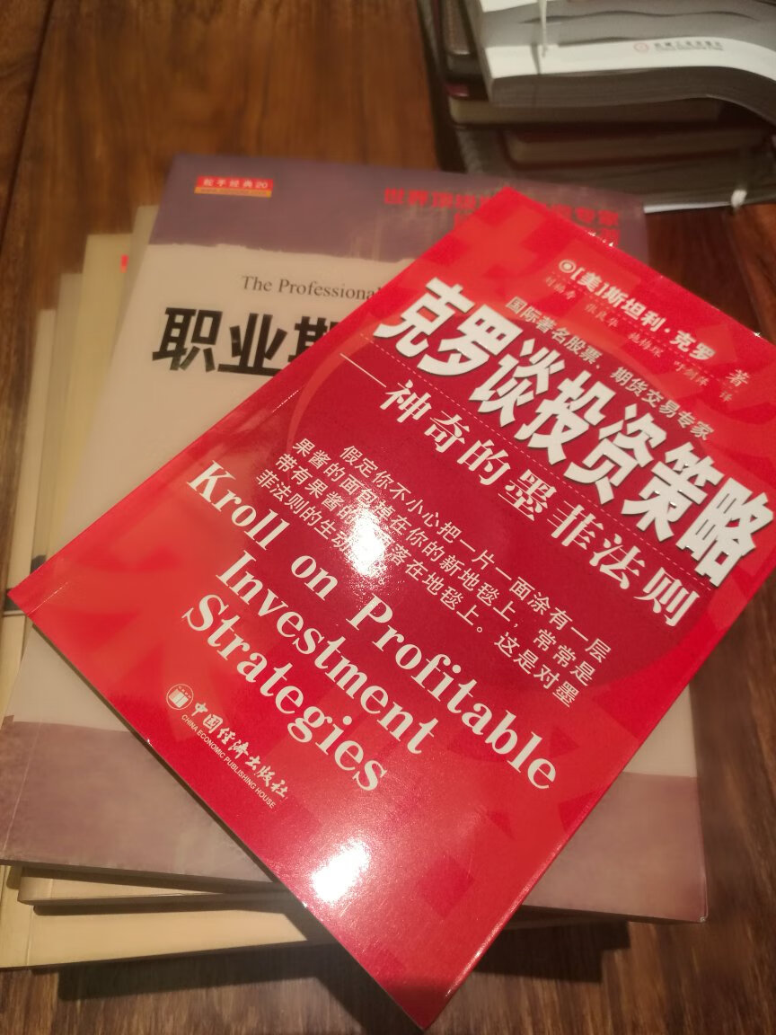 好書