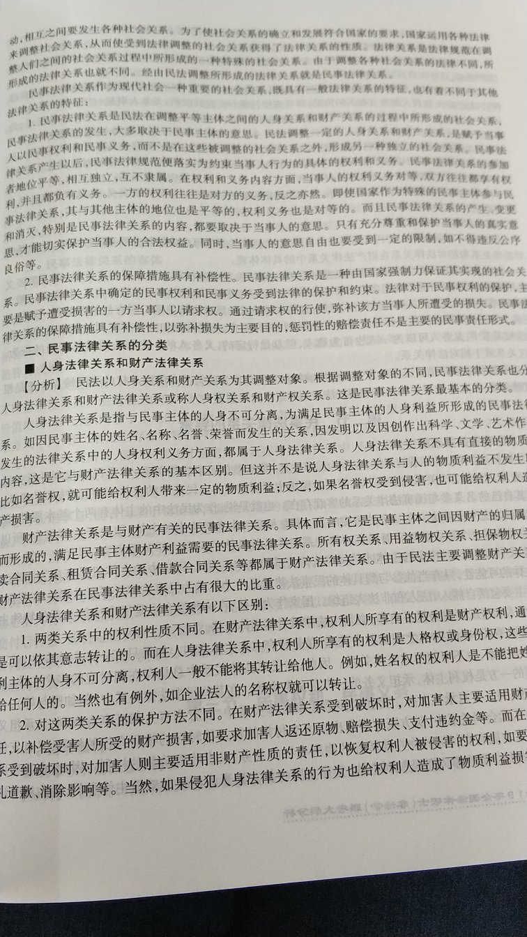 物流真的很快很快，很快，包装简单但是书完好无损，就会感觉很轻不繁重，好评！