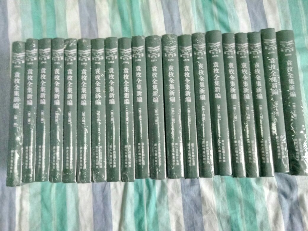 中国史学基本典籍丛刊本本经典，值得收藏。