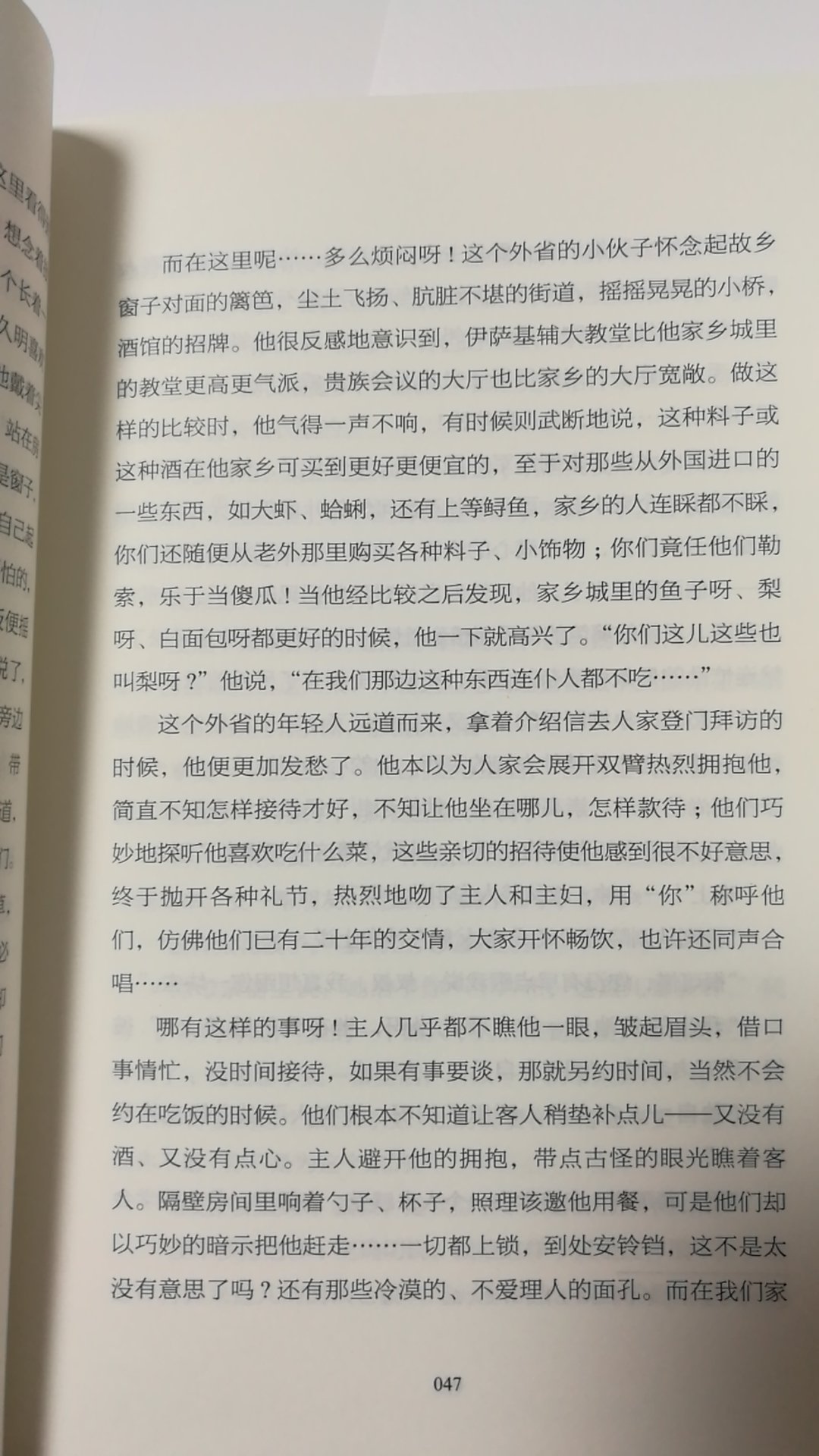 老师列了一些书目让读，就一起买了这些书，包装印刷都很好，以后有活动还会买。