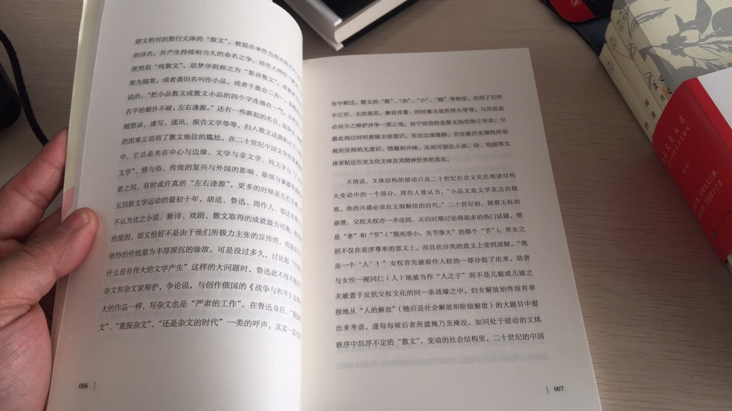 挺好的书～～印刷精美～～内容翻了一下都是名家的文字，每册还有导读 不错的