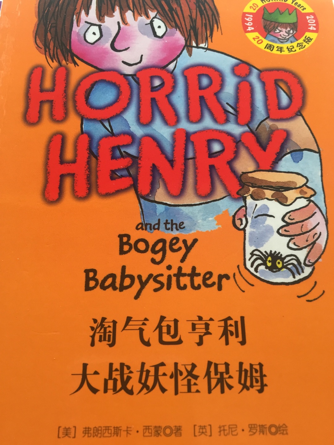 书的前半部分是中文，后半部分是英文，质量不错，价格实惠。
