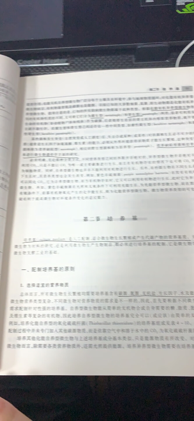 这本书非常不错，很有用，客服服务态度相当好，就是的发票系统太坑了，老是自动给我变抬头税号，还找不到在哪设置，希望改进