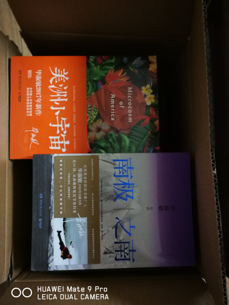 每年都参加图书节，都从买一大堆书，不论从图书的包装，还是书的纸质都非常好，今年从已经买了两次书了，参加活动领券价格就比较划算，基本上是四折购买，还会来购买，建议图书优惠的活动多来几次，折扣力度再大一些就更好了！???