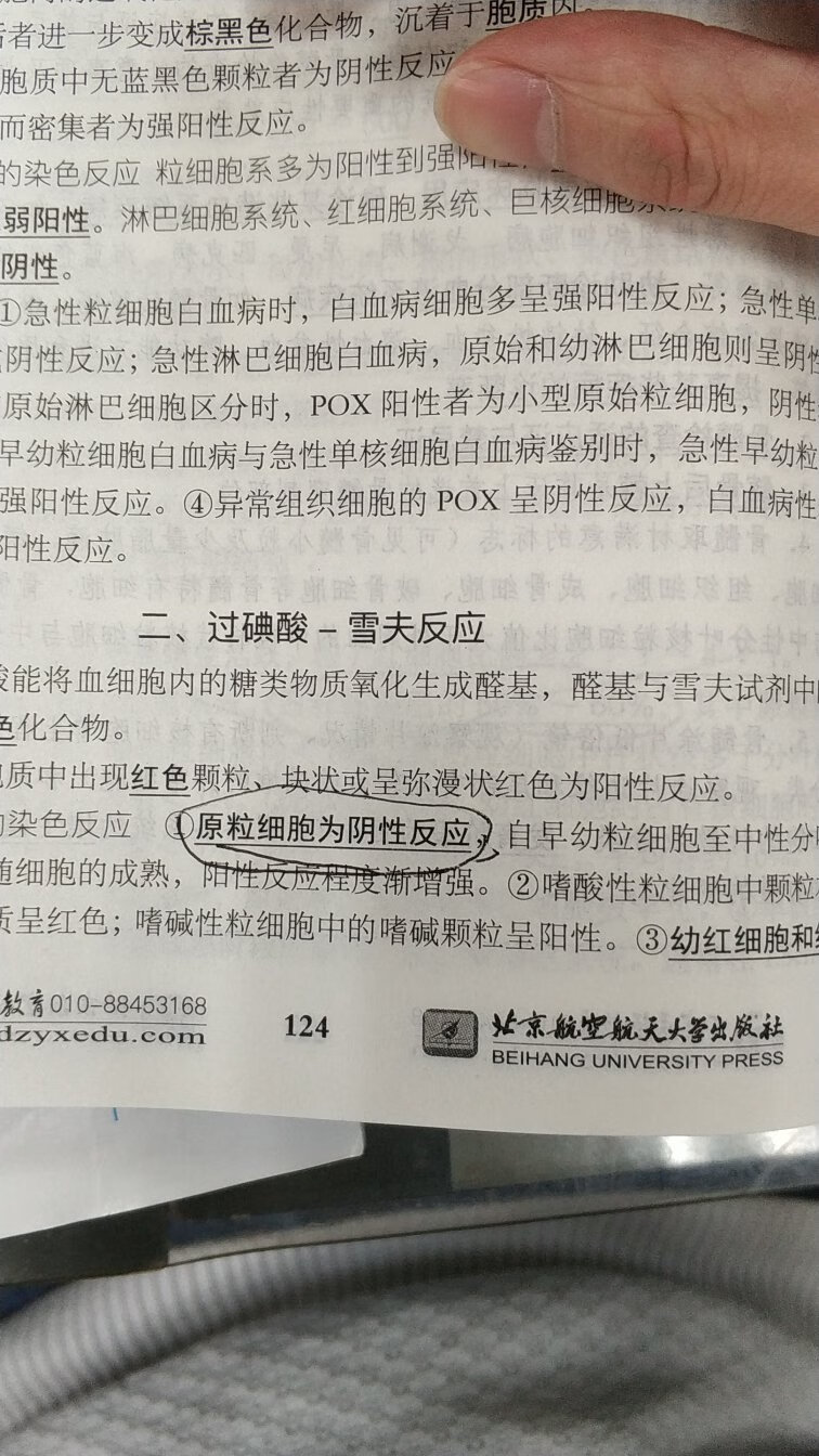 今天才到的书，看了2页。就有2处错误，不知道是我们教材的问题。还是你们出版的书有问题。希望你们给我一个答案。