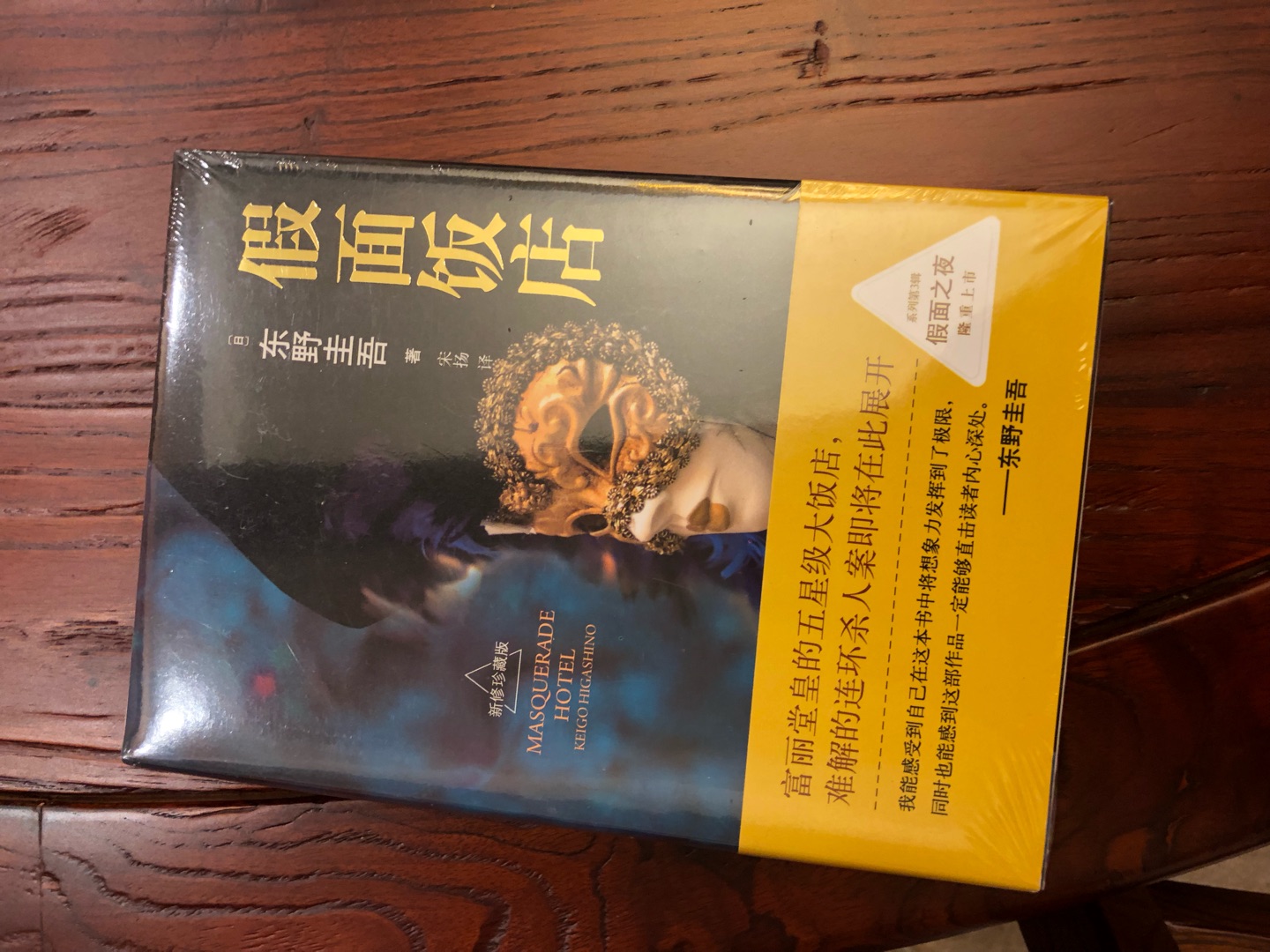 神速的物流配送，读书节的优惠活动，良好的图书质量，一次购买了几十本书，超值