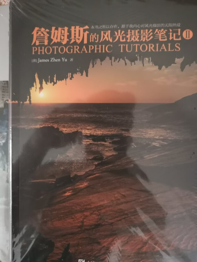 书角还是碰坏了，所以你们敢不敢那纸箱送货？这么贵的书配不上一个纸箱子？