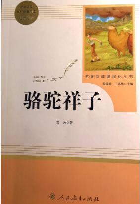 孩子们上学必读的书目 提前囤货了，自己也再温习温习