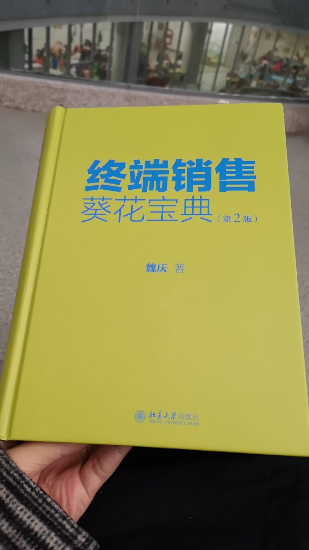 很少参与评价，前一天晚上下单次日中午收到，物流给力，包装很好。开始学习了