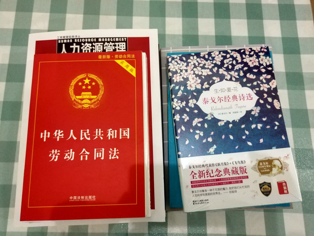 趁着折扣买了很多书，都挺满意的，有一本坏了申请了售后，客服反应很快就答应补发，还是值得信赖的