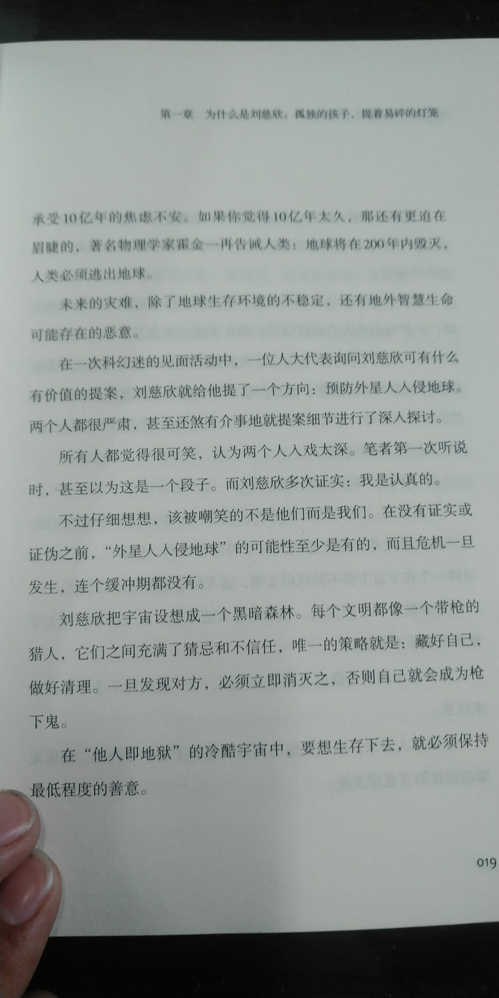 很好的一本书，算是辅助或者贴士书，挺不错的。推荐！