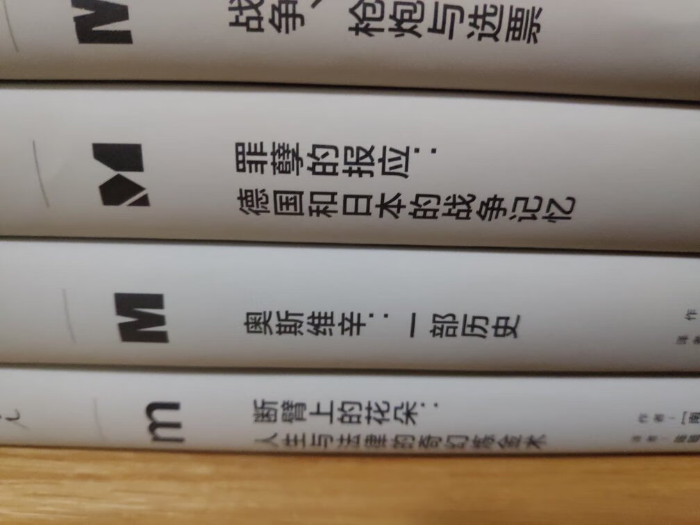 理想国的书籍实在是质量很好，一直在满满地收藏，希望能完满，内容也是很值得看。