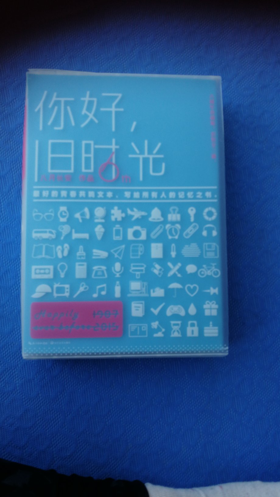 没有味道，印刷清楚，孩子很喜欢！！！