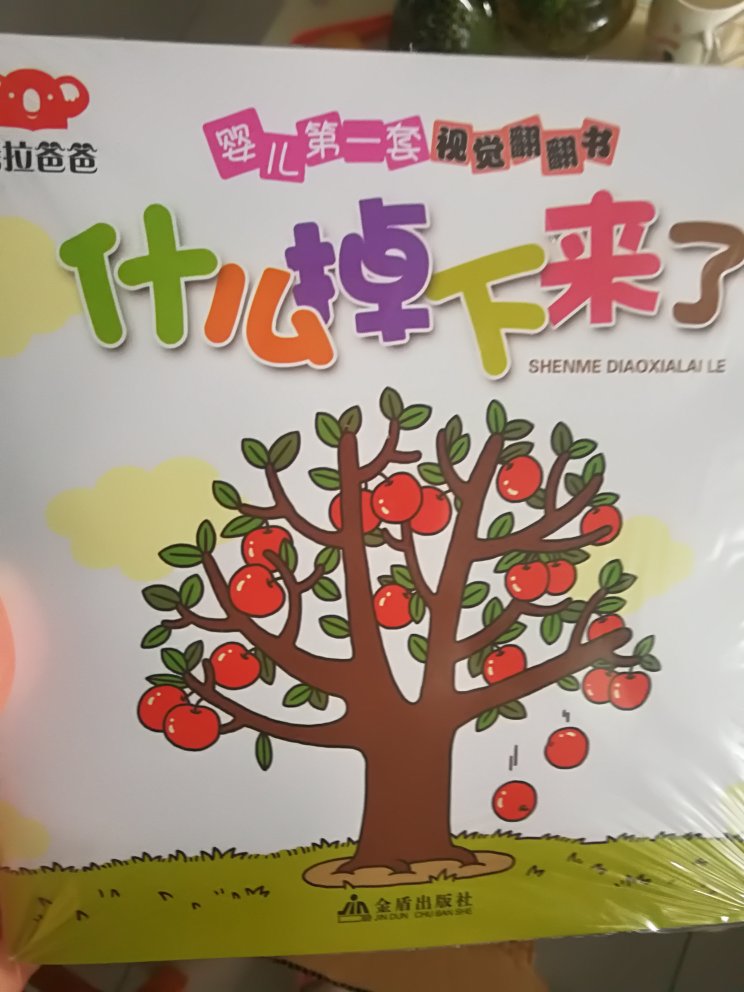 我为什么喜欢在买东西，因为今天买明天就可以送到。我为什么每个商品的评价都一样，因为在买的东西太多太多了，导致积累了很多未评价的订单，所以我统一用段话作为评价内容。购物这么久，有买到很好的产品，也有买到比较坑的产品，如果我用这段话来评价，说明这款产品没问题，至少85分以上，而比较垃圾的产品，我绝对不会偷懒到复制粘贴评价，我绝对会用心的差评，这样其他消费者在购买的时候会作为参考，会影响该商品销量，而商家也会因此改进商品质量。