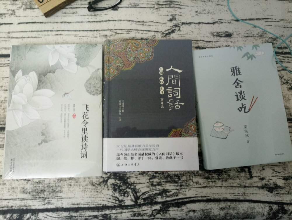 就是快，上午下单下午送到，非常满意。