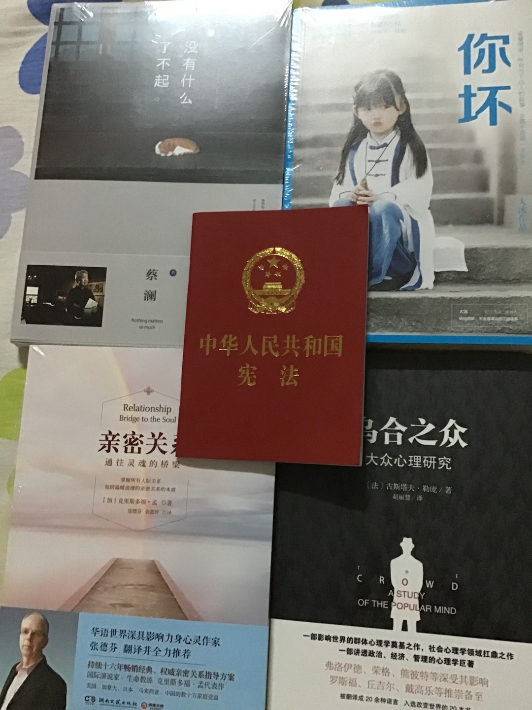 书还没开始看，评价还挺高的，看了再追评