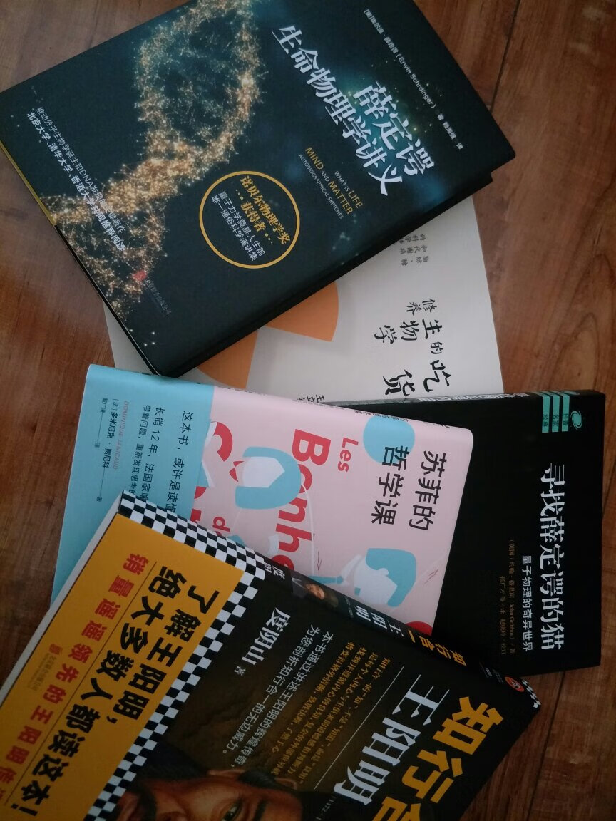 一直在买书，包装非常好。薛定谔的书这是第一次看，第一次买，希望收获多多。这本是精装书。