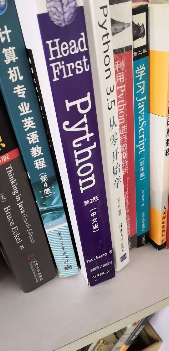 学习python，推荐这本书，嘎嘎