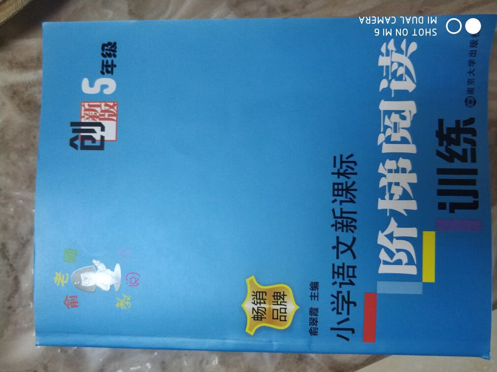 很好！物流快！包装精美。