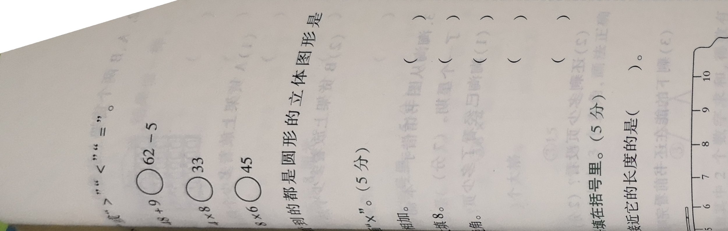 一年级下册的在用、很不错、趁着现在搞活动、二年级上册的准备起来！