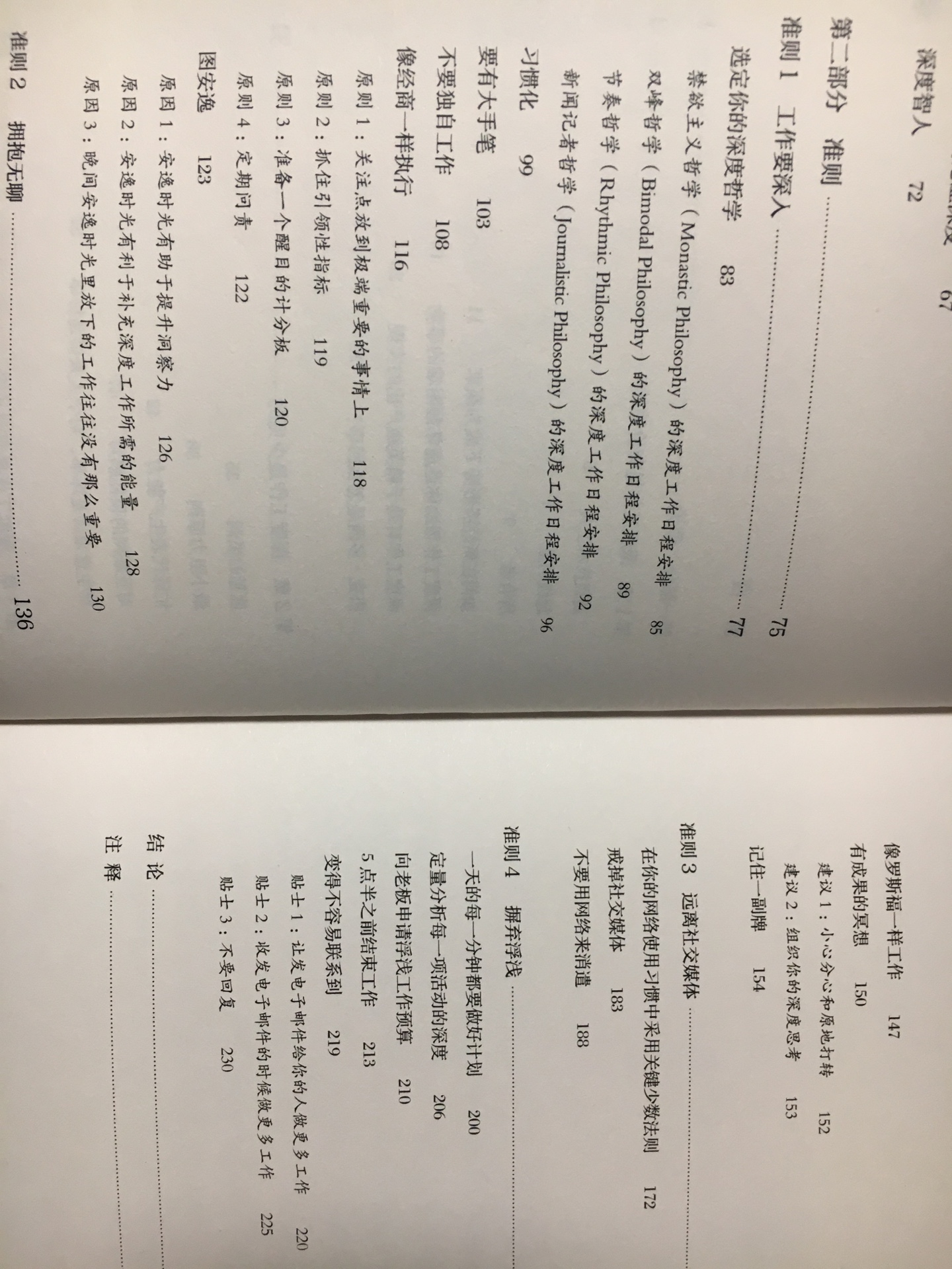 有一些新方法和新思路，看看。和以前知道的不太一样。