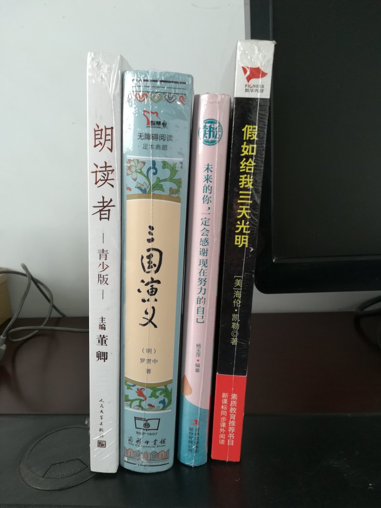 货已收到包装完好是想要的那种满意