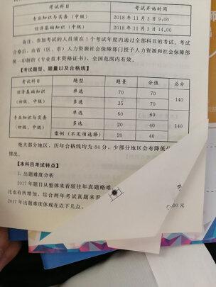 真的，简直是所有课程和教材中最差，?只想给零分！没有任何学习意义，对考试没有任何促进作用的最烂的教程！我向所有需要通过考试的考生劝阻，千万不要买，不然你绝对会痛心疾首的，真是浪费时间，浪费钱，老师讲课是对着ppt照着读，没有任何讲解，没有重点，没有拓展，也不联系考题实际？没有吸引力不说，看你的表情都觉得自己是来搞笑的吧？我去，本来没觉得这个考试有多么无聊，现在听你讲课以后觉得，简直是降低了整个考试水平！你是来读书的吗吗？那麻烦也像有备课的样子好吗？自己讲着讲着都忘词了是怎么回事？感觉思路还没有我清晰，?对的起自己对的起我们考生吗？不要在误人子弟了？我花了170是为了看你毫无责任感的在这里挖坑的吗？真的是太可怕了！自己看吧……