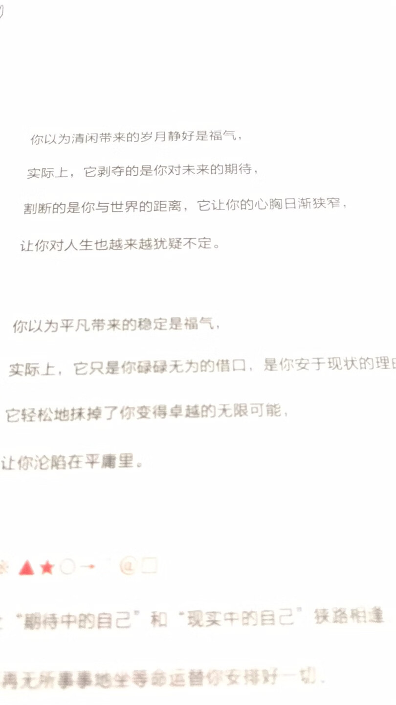 他的一系列丛书写的很棒，每一本都有小幽默和真理，让你透彻地了解人生各种矛盾