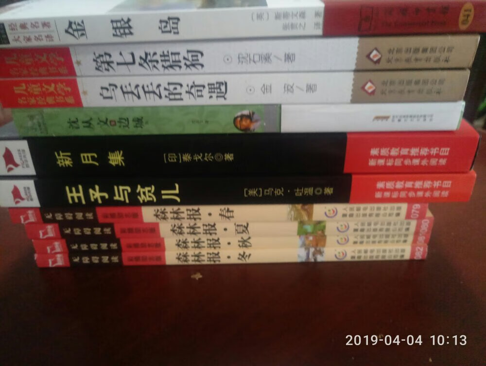 质量不错哦，还是值得买的，关键是孩子喜欢。