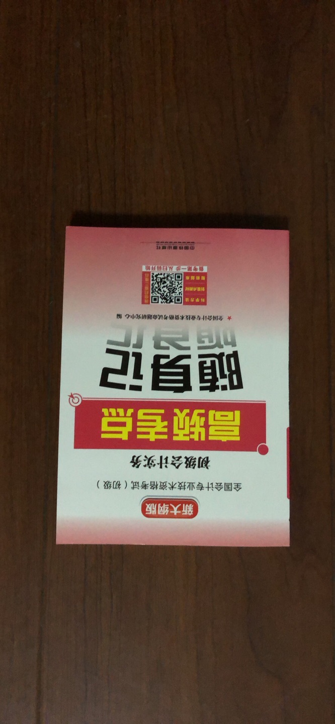 这次的东西已经安全收到了，物流迅速，包装完好，值得大家分享。