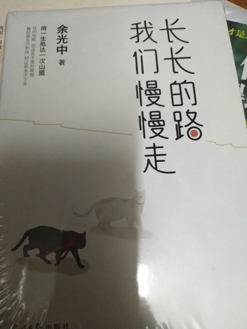 还没看  偶然搜索到的  买回来看看