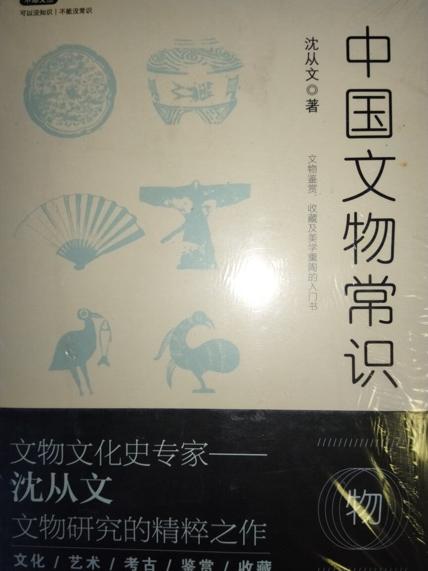 正品，发货快速，物美价廉