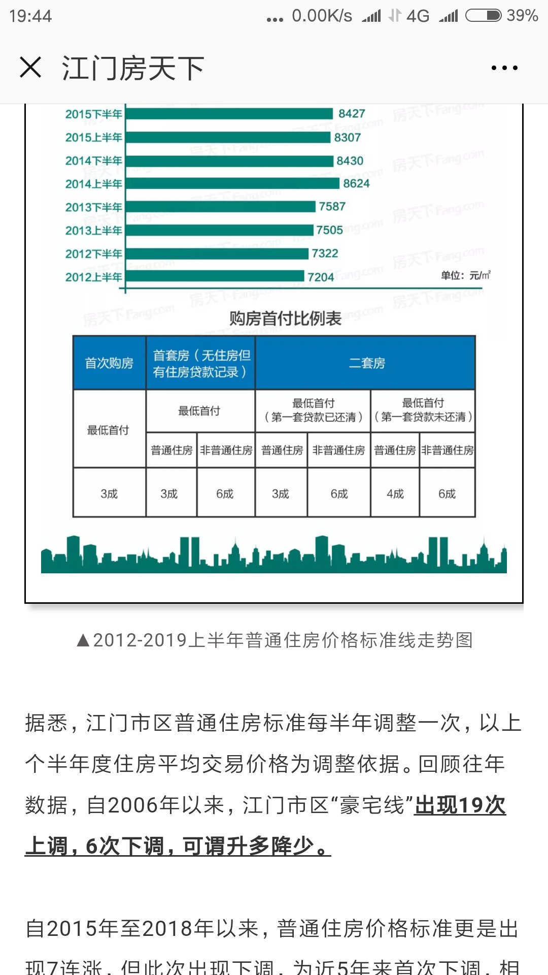 一次愉快的购物，家人很喜欢，继续支持，非常非常非常非常非常非常好