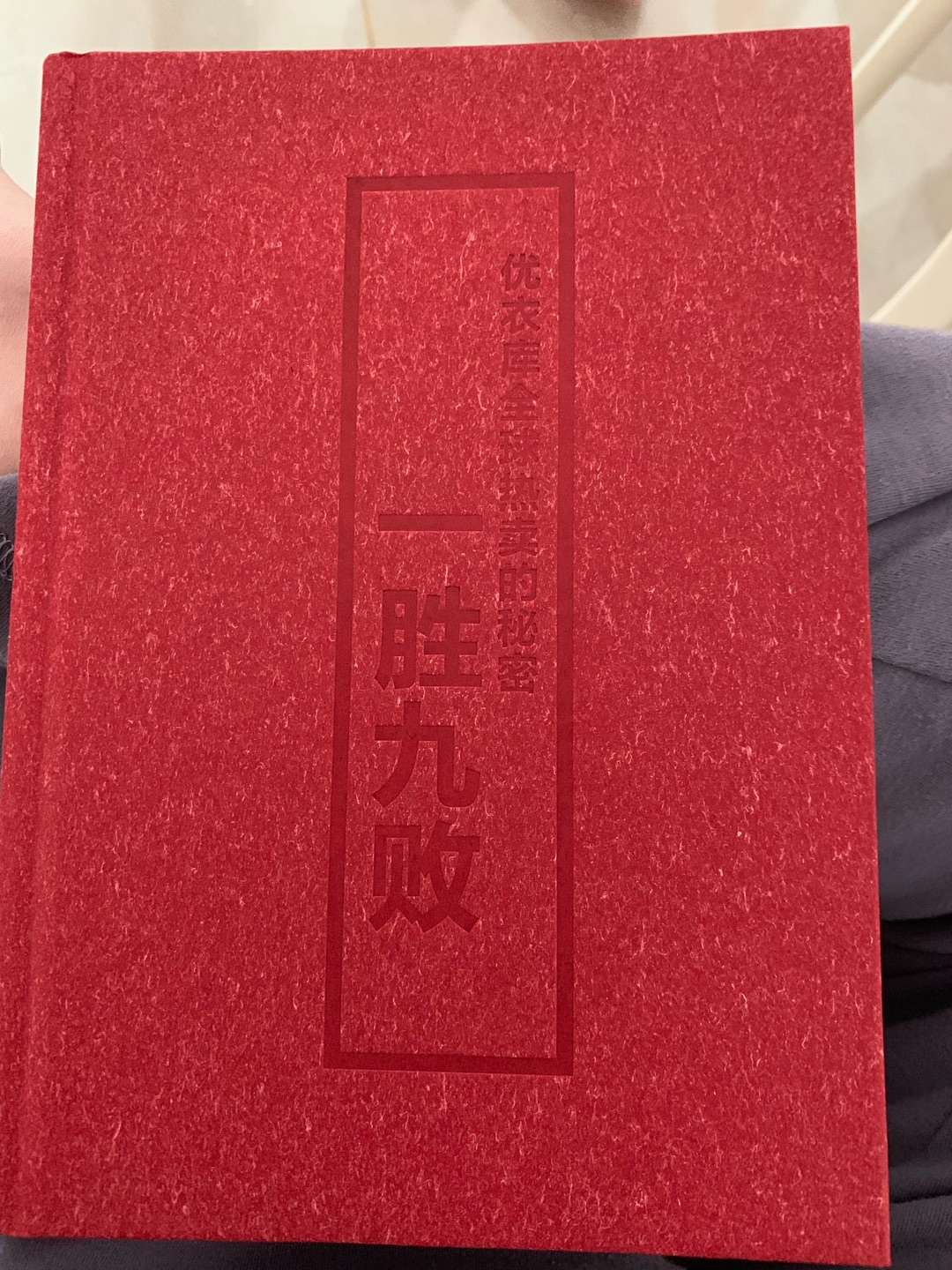 电子版看了将近一半，决定买一本看完了收藏。