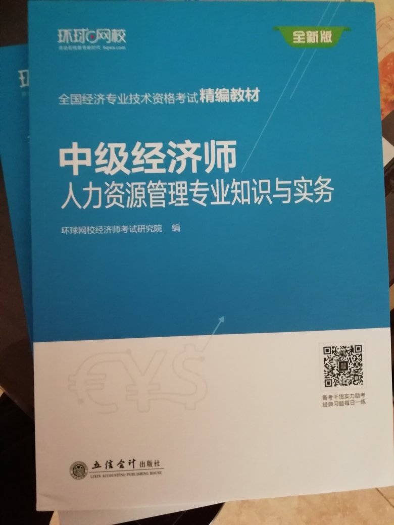 送货速度非常快，价格也便宜，推荐大家购买！